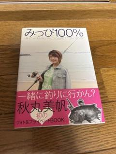 2025年最新】秋丸美帆の人気アイテム - メルカリ 2025年最新】秋丸美帆の人気アイテム - メルカリ