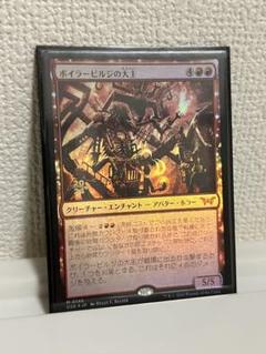 MTG　Ultima　プロモ　一枚 焦熱の解放 (Fiery Emancipation) · Core Set 2021 (M21) #366
