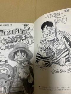 ONE PIECE 巻74 尾田栄一郎 初版　希少　コレクション ONE PIECE 巻74 尾田栄一郎 初版 希少 コレクション - メルカリ