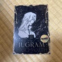 BLEACH サンシャインてんぼうパーク 入場特典 ハッシュヴァルト