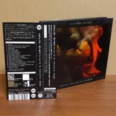 フライング・ロータス 『アンティル・ザ・クワイエット・カムス』