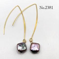 No.2381 一粒淡水パールのシンプルフックピアス ハンドメイドピアス