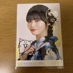 江角怜音 直筆パネル Amazon.co.jp: ニアジョイ 江角怜音 生写真 直筆 : おもちゃ