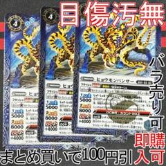 バトスピ　異合ポセイドンデッキ　トリアイナ軸 Amazon.co.jp: バトルスピリッツ 闘偽城ハイド・クラブ（Xレア