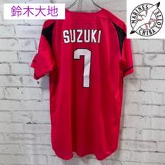 上川誠二 実使用 支給 ユニフォーム 千葉ロッテマリーンズ 初代