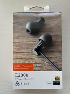 final ZE2000 E2000 ノベルティセット