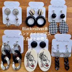 【在庫処分セールセット】 ハンドメイド ピアス 6個セット】ミニピアスセット（ピアス（両耳用））｜SPINNS