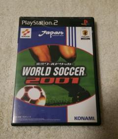 値下げ！PS2 ソフト 実況ワールドサッカー2001
