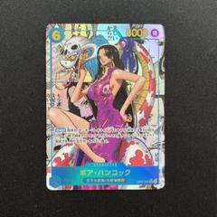 40▢ボア・ハンコック コミックパラレル OP07 PSA10 KM0723-8 40▢ボア・ハンコック コミックパラレル OP07 PSA10 KM0723-8