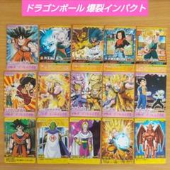 ドラゴンボールDVD ポイントナンバーカード ドラゴンボール DVD ポイントナンバーカード(全26種類)【非売品