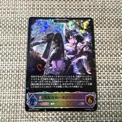 ※初期傷有　シャドバエボルヴ　次元混沌　SLローズクイーン進化前後各3枚セット シャドウバースエボルヴ 次元混沌の当たりカード/封入率/相場