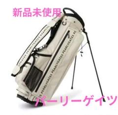 あっこ様　パーリーゲイツ☆軽量 スタンド式 ゴルフバッグ　ベージュ あっこ様 パーリーゲイツ☆軽量 スタンド式 ゴルフバッグ