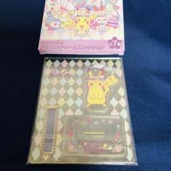 2025年最新】ポケモン イースターの人気アイテム - メルカリ