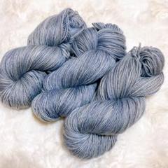 手染めソックヤーン◆Blue&gray◆100gかせ