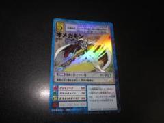 【バラ売り可】旧デジモンカード St-1〜St-100 バラ売り可】旧デジモンカード 拡張ボード100種100枚 - メルカリ