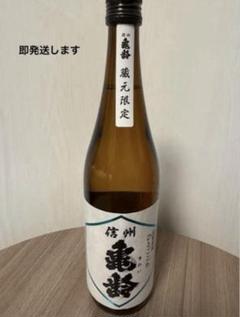 信州亀齢ひとごこち、酒升、ミニチュアボトルキーホルダー3色 Amazon.co.jp: 信州亀齢 ミニチュアボトルキーホルダー 全3種