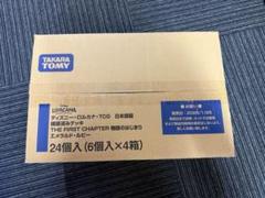 2025年最新】ロルカナ カートンの人気アイテム - メルカリ