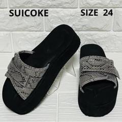【美品】SUICOKE スイコック パイソン厚底サンダルUS6約24cm