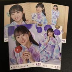 一ノ瀬美空 3枚コンプ 14種類