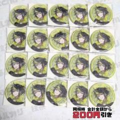 【当店一番人気】 B962】 まとめ 2周年 グリッター缶バッジ 20点 等身 伊波ライ ピンズ・ピンバッジ・缶バッジ