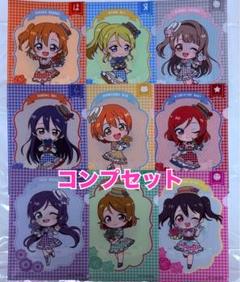 ラブライブ ミニ クリアファイル 全種 コンプセット GIGO μ's焼き ラブライブ ミニ クリアファイル 全種 コンプセット GIGO μ's