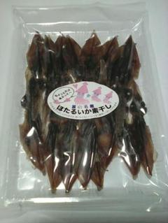 富山のホタルイカ素干し60g。軽く炙って食べると肝がトロっとお酒が進む