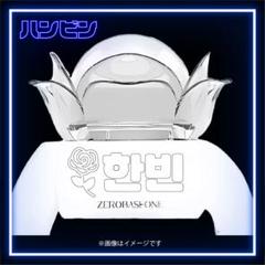 2025年最新】Zerobaseone ペンライト ステッカーの人気アイテム