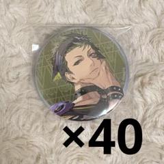 ブラスタ 金剛 缶バッジ×40