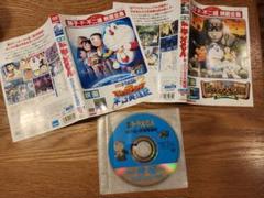 ドラえもん 新・のび太の大魔境 ドラえもんのび太の宇宙英雄記　レンタルDVD