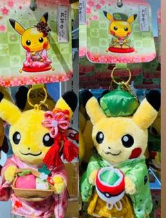 ポケモンセンター京都限定 はんなり お茶会ごっこ ピカチュウ ぬいぐるみセット 京都限定】はんなりお茶会ごっこ ピカチュウ ぬいぐるみ