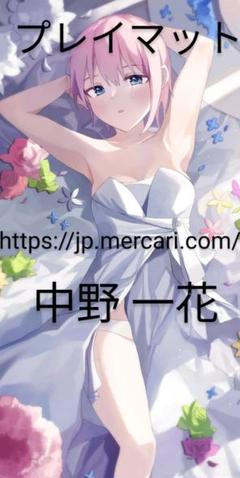 映画『五等分の花嫁』 - 描き下ろしイラスト 中野一花 衣装交換