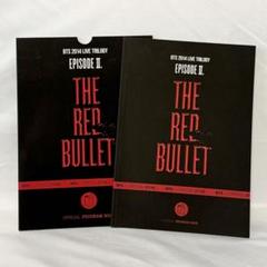 2025年最新】bts red bulletの人気アイテム - メルカリ 2025年最新】bts red bulletの人気アイテム - メルカリ