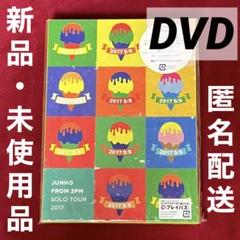 2025年最新】ジュノ dvd 2pmの人気アイテム - メルカリ
