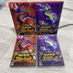 ポケットモンスター スカーレット・バイオレット ダブルパック