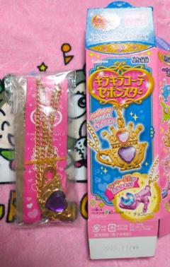 セボンスター レア 平成レトロ 平成女児 セボンスター 45周年 第2弾 3個セット 平成女児 チャーム