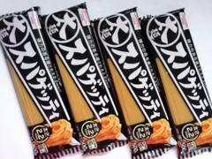 太麺スパゲッティ 4袋