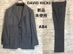 MA234 新品 デビッドヒックス メンズ スーツ セットアップ グレー AB4