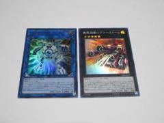 プラチナガジェット　ウルトラ　無限起動リヴァーストーム　c