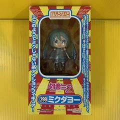 2025年最新】ねんどろいどミクダヨーの人気アイテム - メルカリ