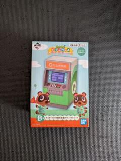 新品未使用⭐︎あつ森⭐︎A賞キッチンタイマーとB賞貯金箱 新品未使用⭐︎あつ森⭐︎A賞キッチンタイマーとB賞貯金箱