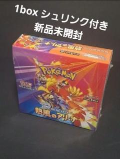熱風のアリーナ box シュリンク付き　5BOX 熱風のアリーナ シュリンク付き」の人気商品一覧 | 安い商品を