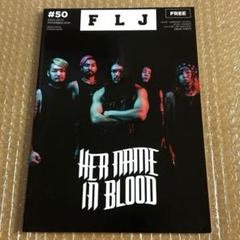 2025年最新】FLJ magazineの人気アイテム - メルカリ