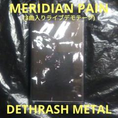 MERIDIAN PAIN デモテープ ジャパメタ メタル