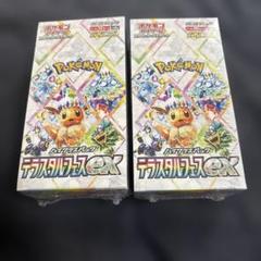 2025年最新】テラスタルフェス box 未開封の人気アイテム - メルカリ
