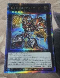 遊戯王 ライゼオルデッドネーダー 25thシークレットレア 遊戯王 ライゼオルデッドネーダー 25thシークレット - メルカリ
