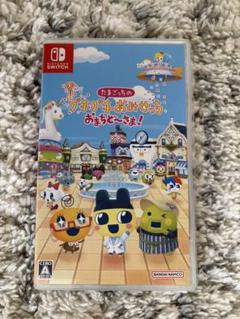 Switch たまごっちのプチプチおみせっち おまちど～さま!