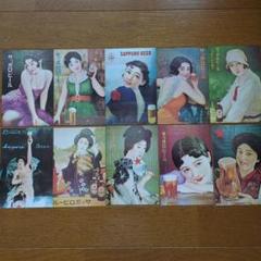 2025年最新】昔の絵葉書の人気アイテム - メルカリ