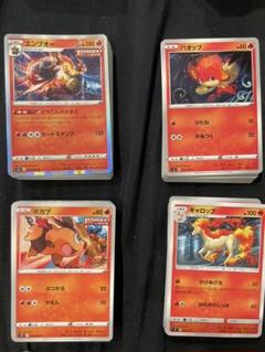 メルカリ ポケモンカード 基本格闘 炎 超エネルギー サポートグッズセット ポケモンカードゲーム 333 中古や未使用のフリマ