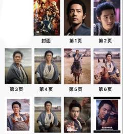 2025年最新】射鵰英雄伝の人気アイテム - メルカリ