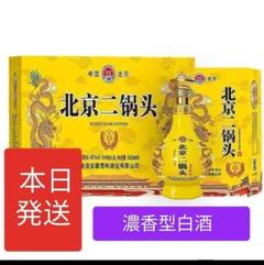 濃香型白酒 中国梦ギフトボックスセット アルコ一ル分52度500ml 未開栓品 濃香型白酒 中国梦ギフトボックスセット アルコ一ル分52度500ml
